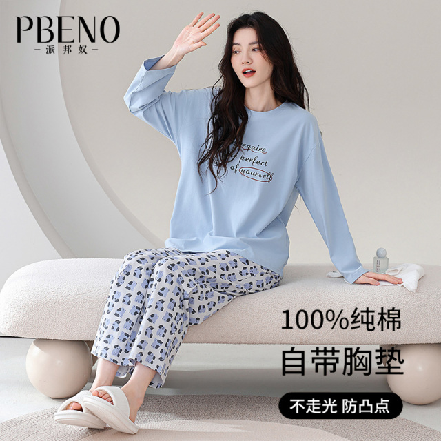 13799276.派邦奴【自带胸垫100%棉】春秋长袖休闲风圆领英文印花家居服套装