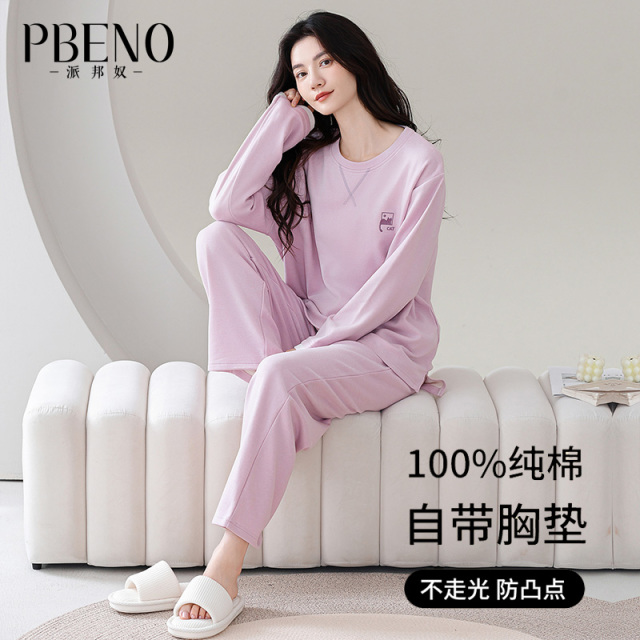 13799474.派邦奴【自带胸垫100%棉】春秋长袖女运动风可外穿家居服两件套