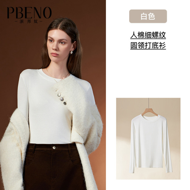 13835296.派邦奴【总裁特批69.9-2件】秋冬打底衫内搭外穿显瘦女保暖单上衣