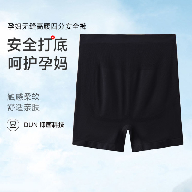 13682813.孕妇无缝高腰安全裤