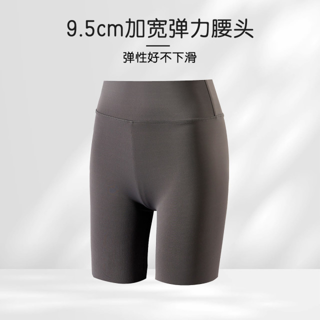 13682884.冰丝高腰五分安全裤