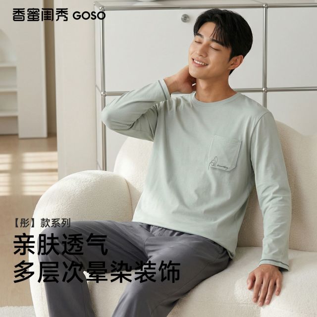 13682362.GOSO男式家居服 亲肤透气长袖套装