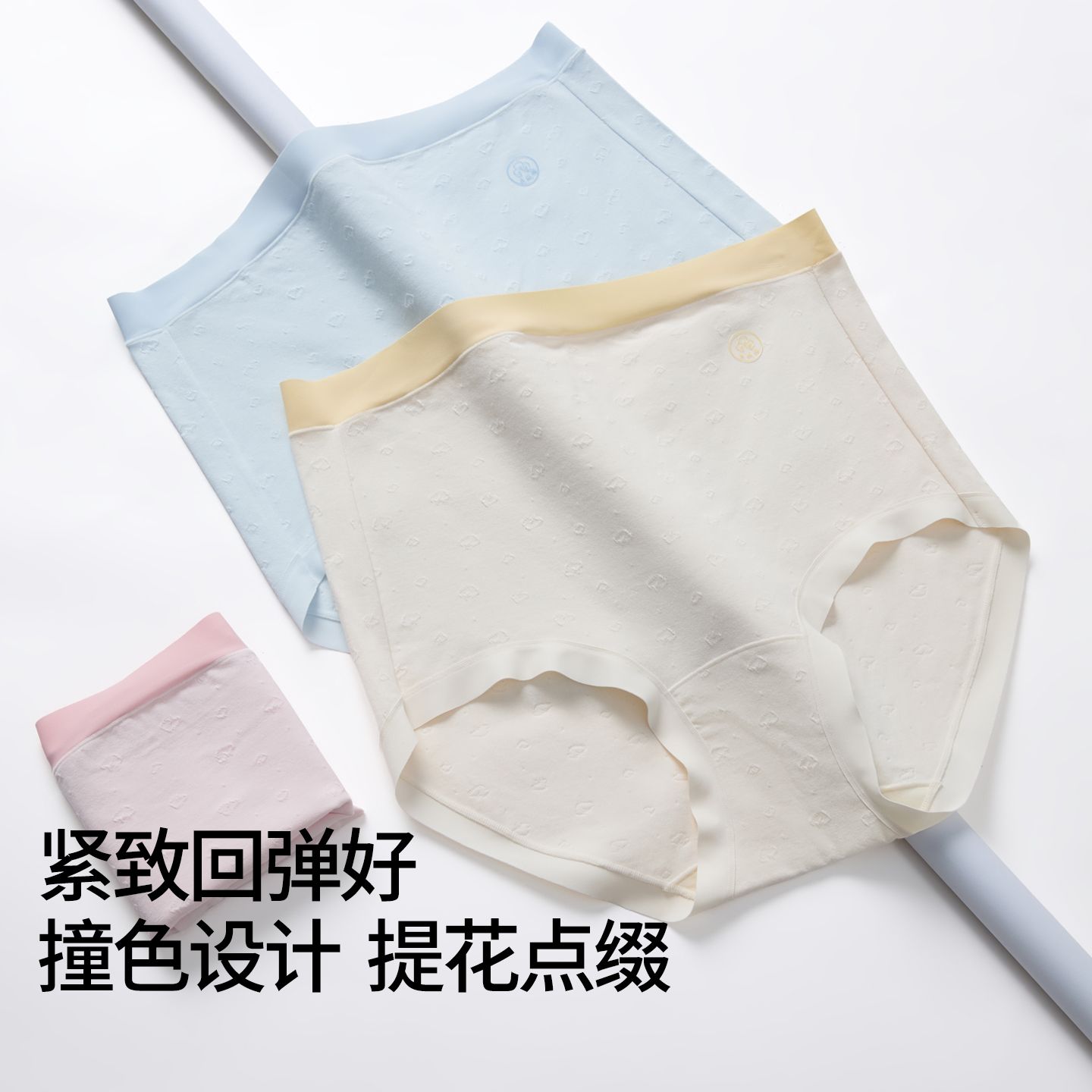 13683141.功能孕妇裤棉质高腰女士内裤