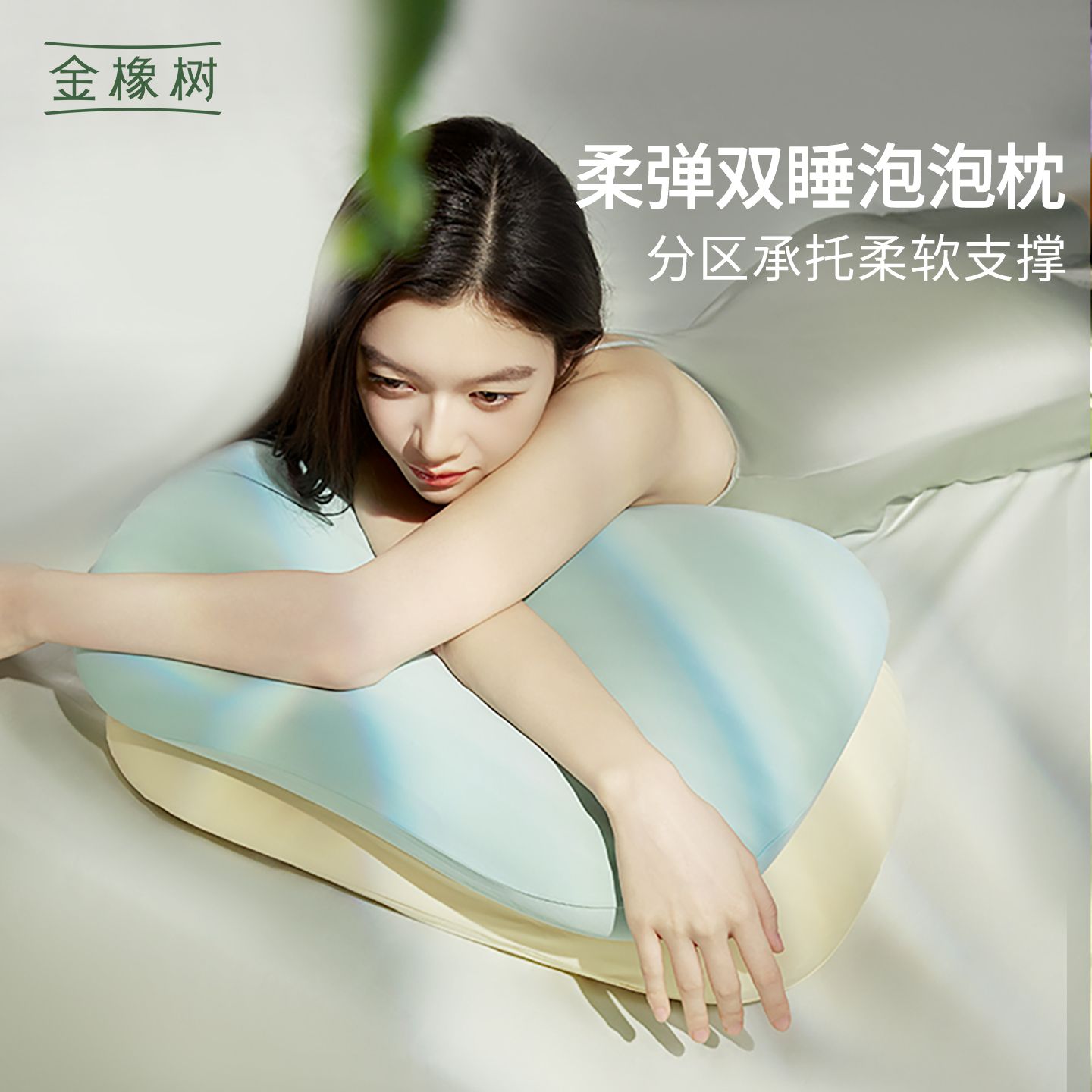 13529811.金世缘泰国进口乳胶枕头透气护颈成人枕舒睡双面睡感大枕面泡泡枕头