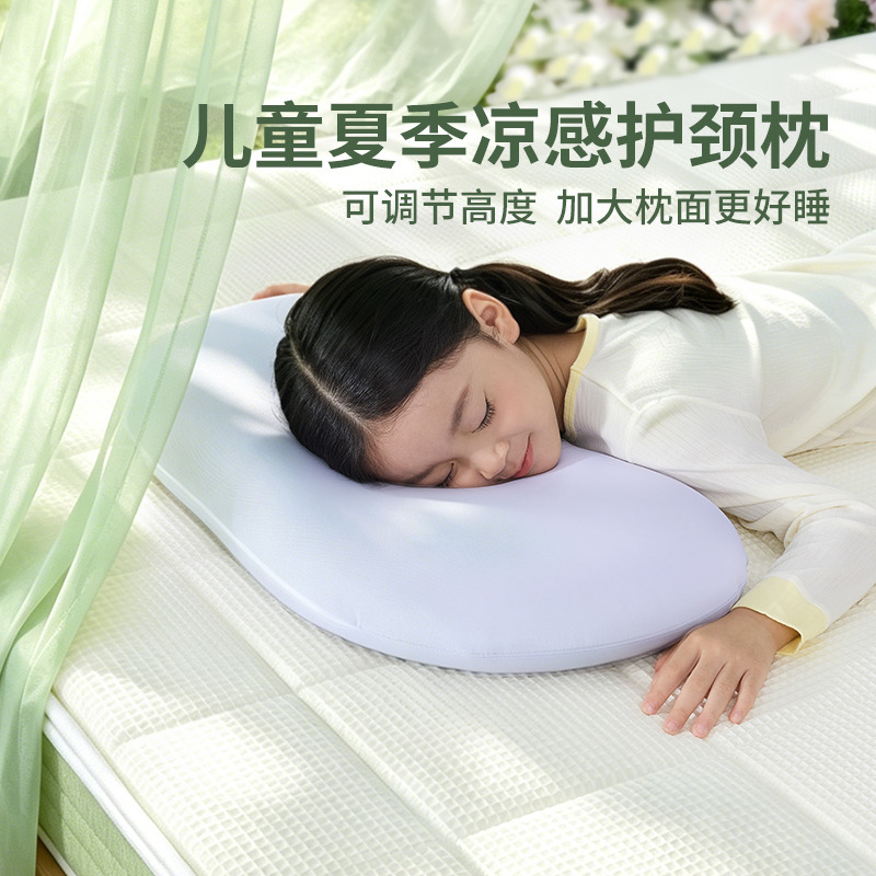13530705.金橡树泰国进口乳胶枕头夏季儿童幼儿园小学生可调节护颈椎软糖枕
