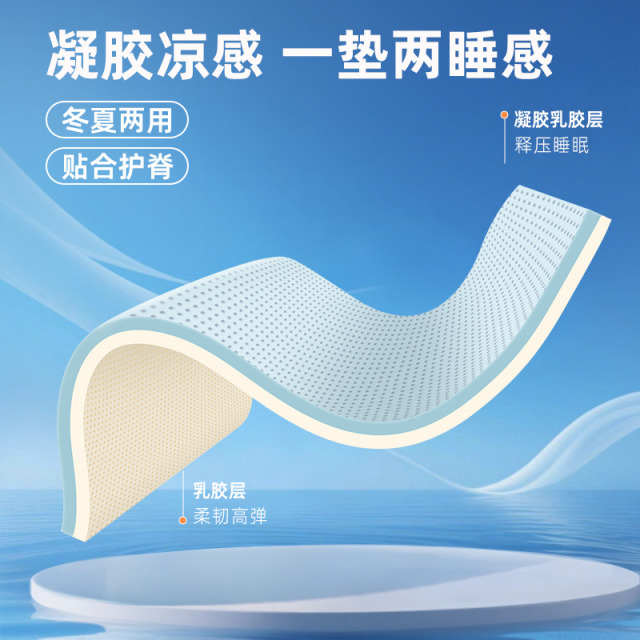 13534645.【双面随芯】金橡树乳胶床垫学生宿舍软垫成人家用卧室榻榻米垫子