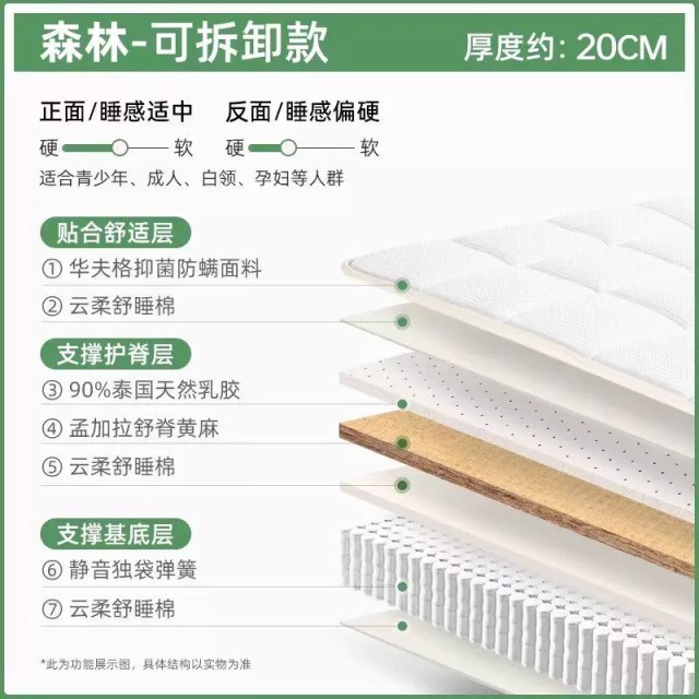 13534839.【金贝贝】金橡树儿童床垫黄麻偏硬护脊乳胶弹簧0胶水环保席梦思