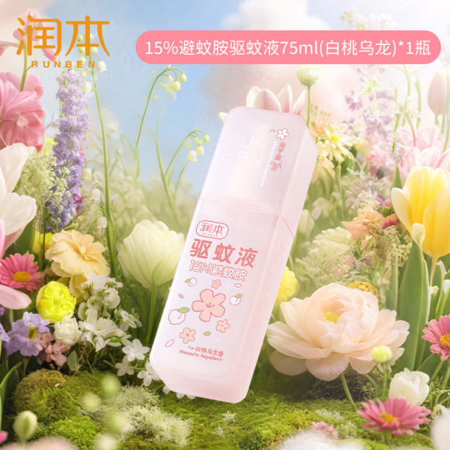 11970743.润本15%避蚊胺驱蚊液75ml香氛驱蚊喷雾户外防蚊叮咬喷雾