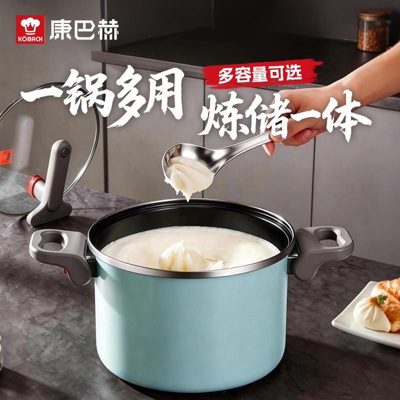 13425391.【爆款新品】康巴赫猪油炼滤储多功能一体珐琅锅