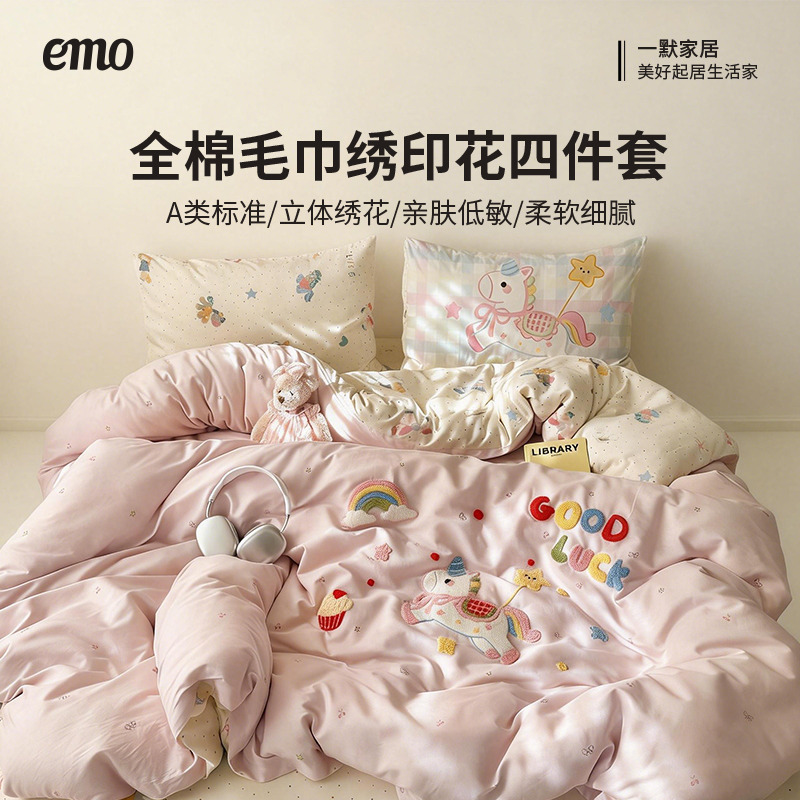 13512858.一默马上有钱全棉印花四件套