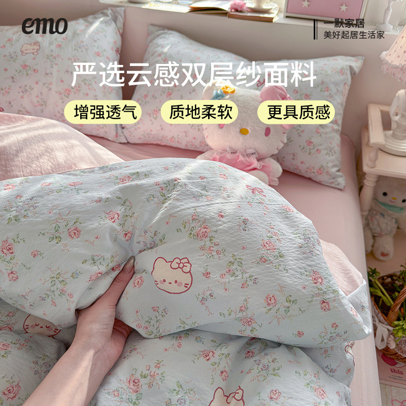 13512642.一默云感双层纱木棉四件套