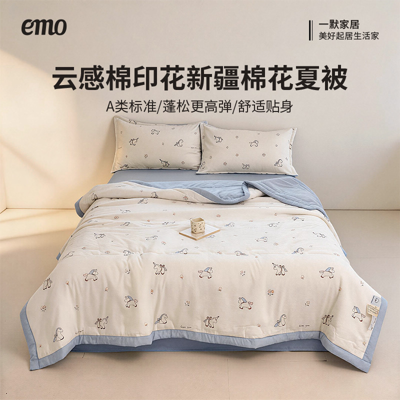 13514523.一默云感棉印花新疆棉花夏被