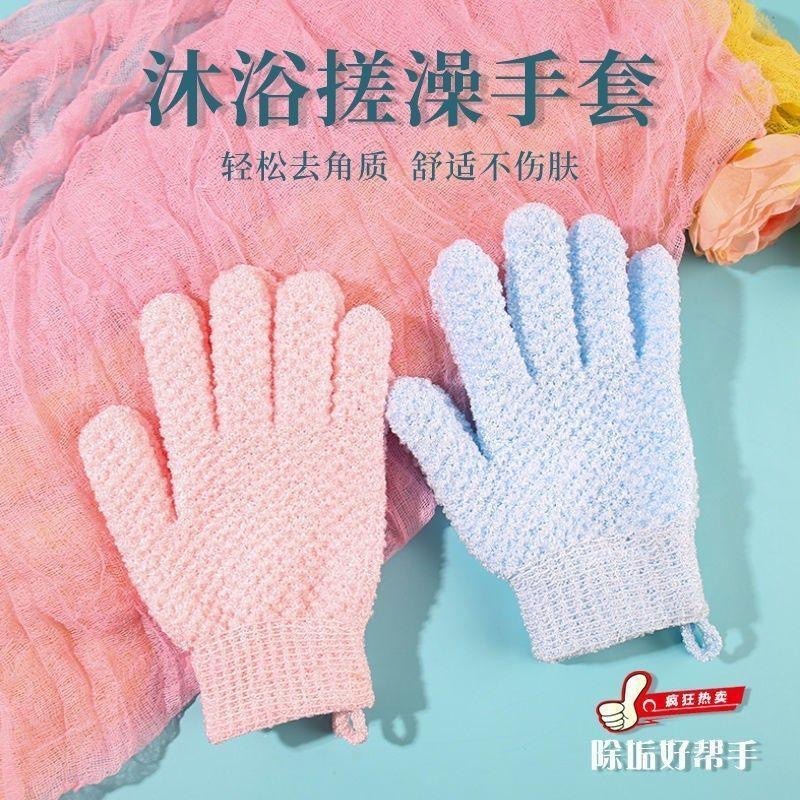 13508543.搓完皮肤滑到不行！上头推荐！洗浴用具