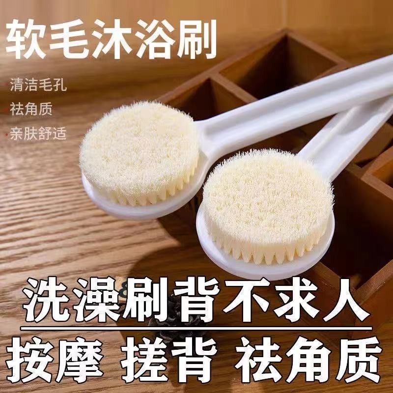 13508547.软毛沐浴刷！洗浴用具集简约质感和超强实用性于一身的长柄沐浴刷~