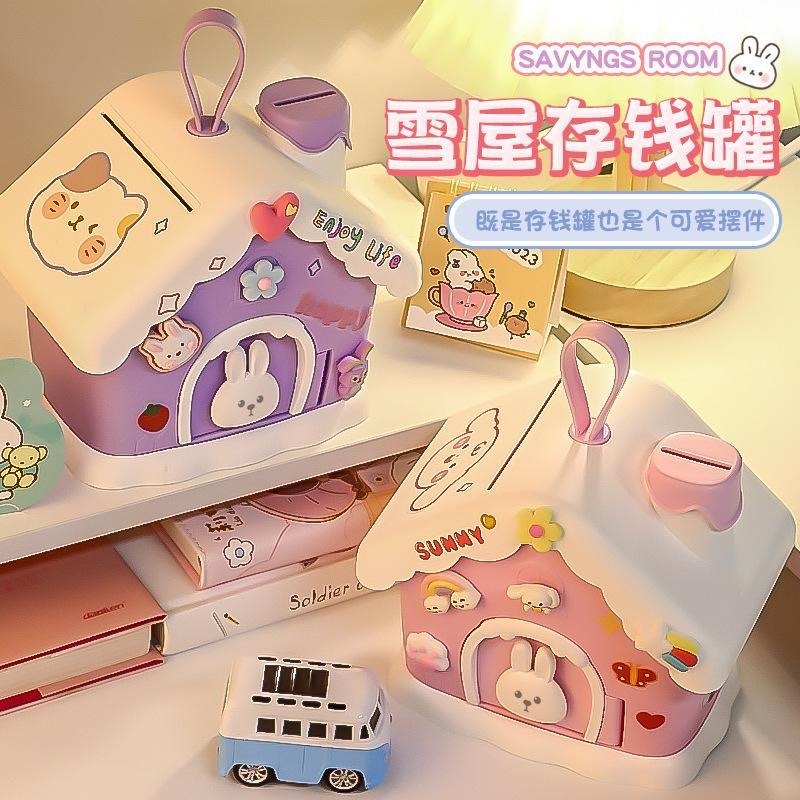 13524860.超可爱创意小雪屋存钱罐！既是存钱罐也是可爱的摆件哦！