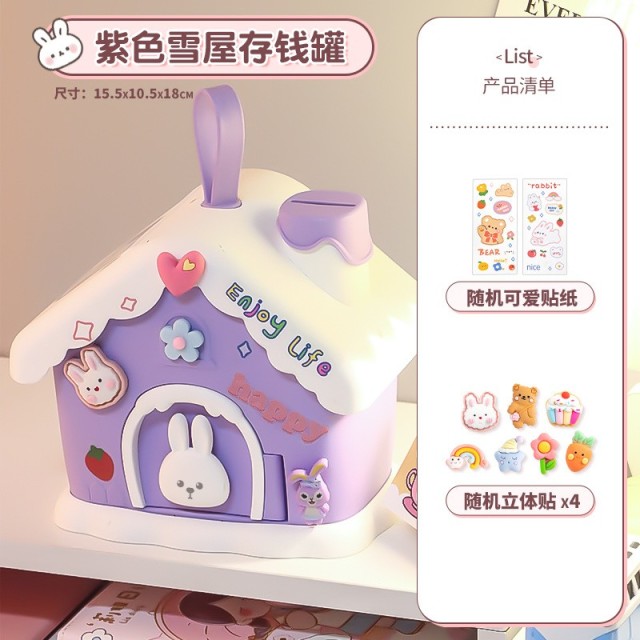 13524860.超可爱创意小雪屋存钱罐!既是存钱罐也是可爱的摆件哦!