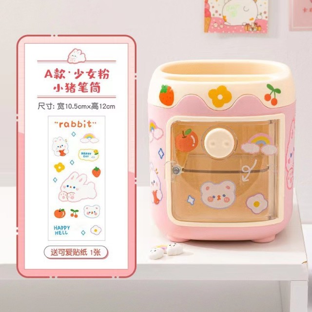 13526039.超可爱小猪收纳笔筒!小肚肚巨能装!小玩意统统都能有自己的一席之地!