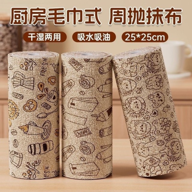 13528389.厨房救星!巨好用的周抛抹布!一周一换!让你的厨房焕然一新!
