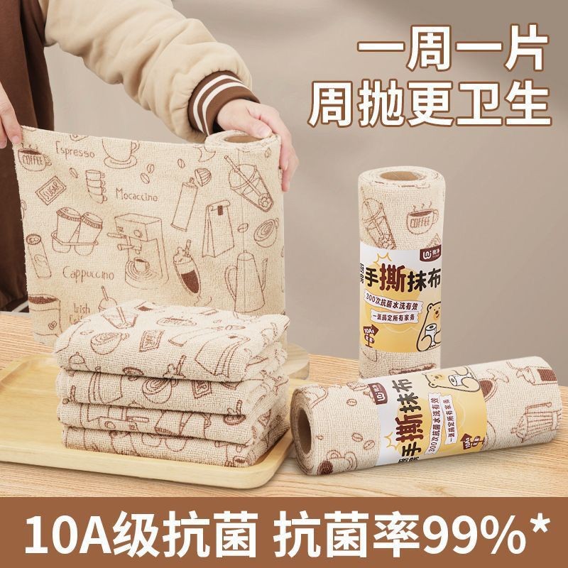 13528389.厨房救星！巨好用的周抛抹布！一周一换！让你的厨房焕然一新！