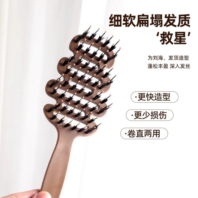 13531485.细软塌姐妹的救星来啦!梳一梳秒变氛围感高颅顶女神!鬃毛松塔猪梳!