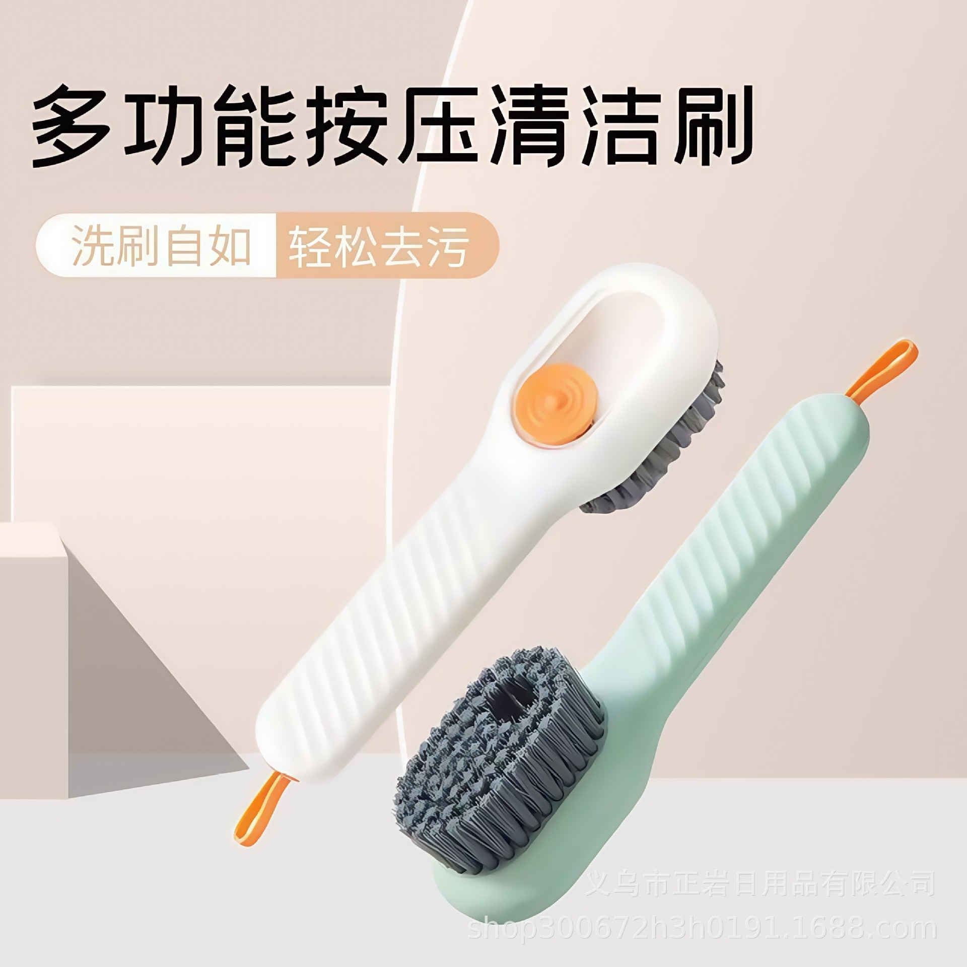 13532237.刷鞋神器！可加液鞋刷！一刷一个不吱声！旧鞋瞬间焕然一新！