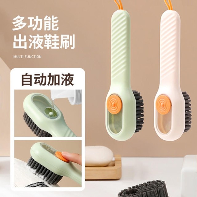13532237.刷鞋神器!可加液鞋刷!一刷一个不吱声!旧鞋瞬间焕然一新!