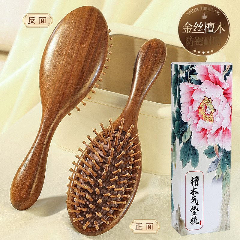 13531745.精品礼盒装檀木按摩梳！养发护发不伤头皮，每一次梳头都是给头皮做一次SPA！送礼自用都可以哦！