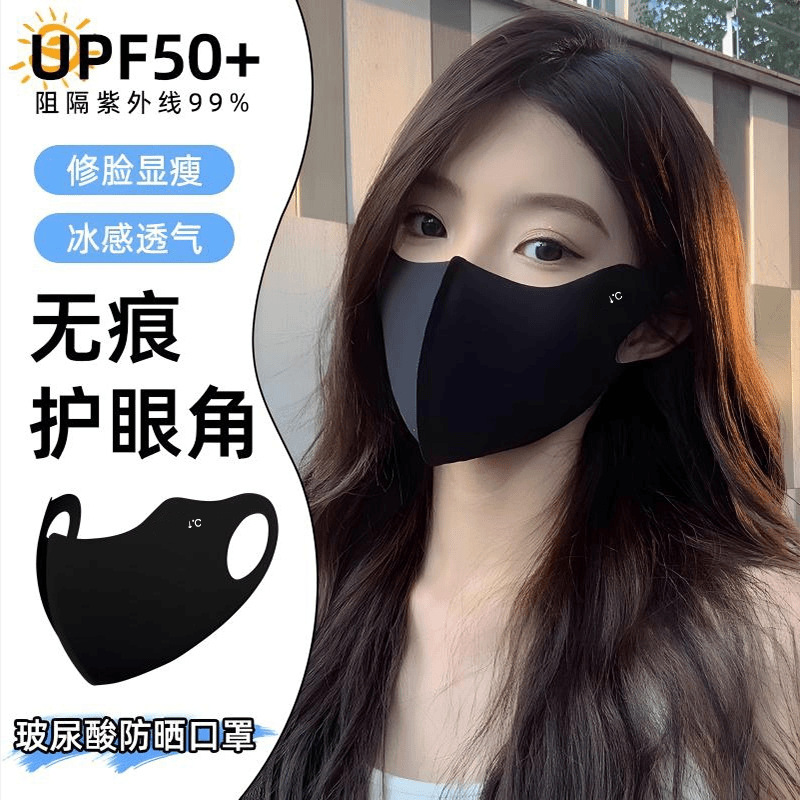 13561409.工厂直出限时19.9到手8个防sai口罩！独立包装！可重复使用！可水洗！！‌立体透气！