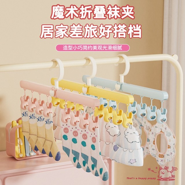 13584211.可收纳的衣架来咯!小巧又精致!可折叠,可挂晒各种小物件!出游居家都离不开的收纳神器!