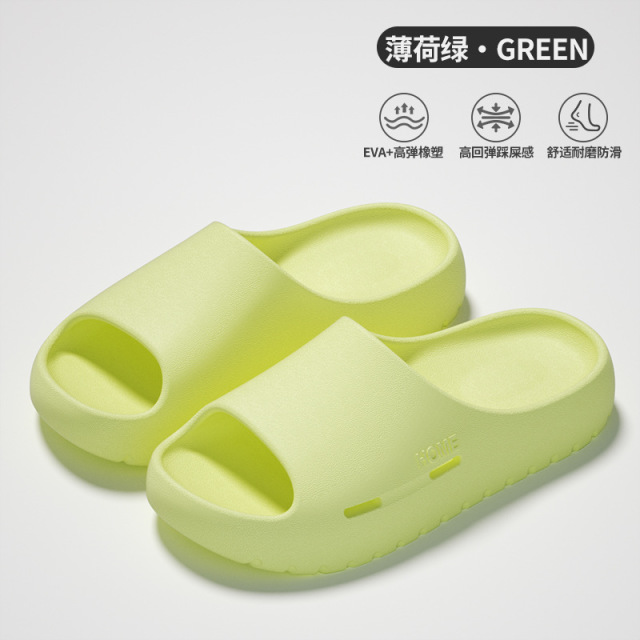 13637874.创意礼品-四季通用eva高档一体成型