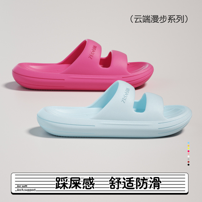 13637810.19.9自选双扣eva一体成型