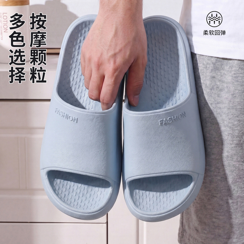13637891.创意礼品EVA一体成型外出居家两用防臭