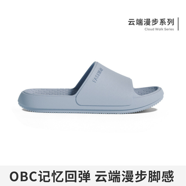 13637891.创意礼品EVA一体成型外出居家两用防臭