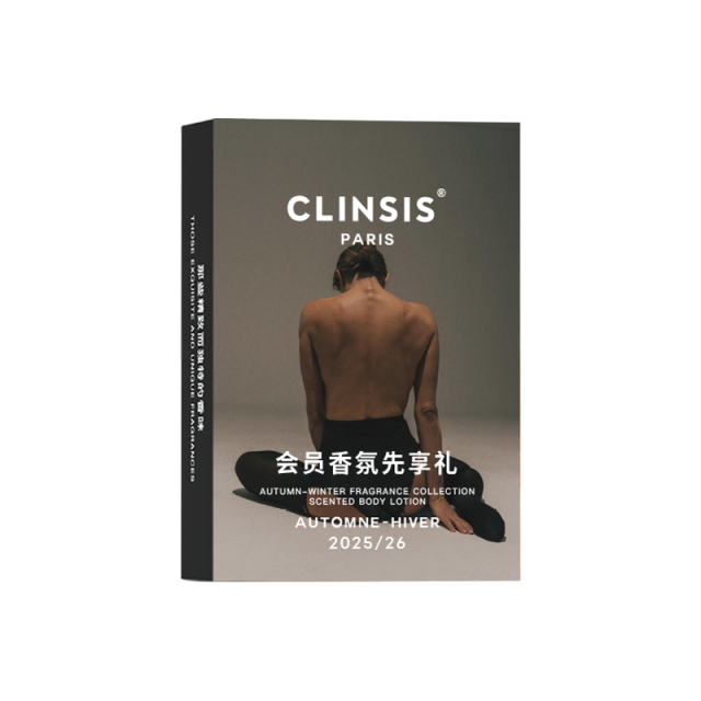 13521518.法国CLINSIS身体乳礼盒
