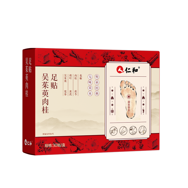 13532723.【草本养足   无感贴敷】仁和吴茱萸肉桂足贴30贴/盒 有效期至29年3月