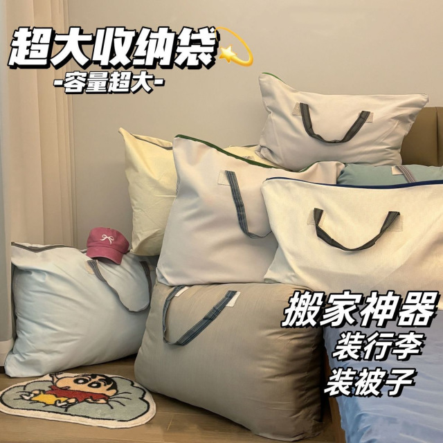 13494063.16.9到手【买一送一 】特大防水收纳袋衣物被子搬家幼儿园耐用防尘袋防潮