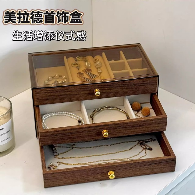 13494368.女孩子的收纳宝藏箱【胡桃木纹三层首饰盒】三层收纳设计!可组合可拆开!告别乱七八糟