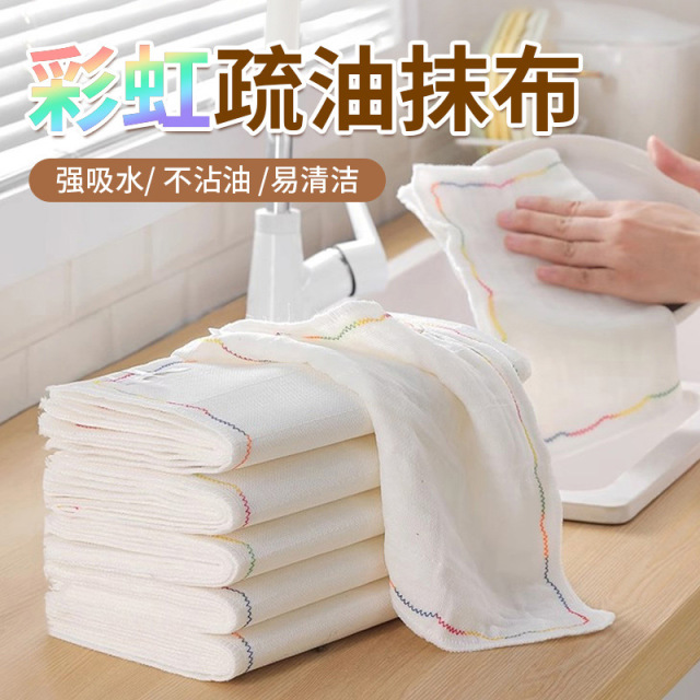 13494356.19.9到手18条【8层彩虹疏油抹布】简直生活必备!不用担心油污再也洗不掉了!