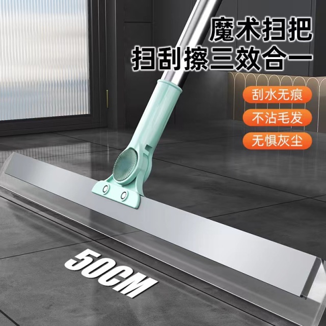13495222.15.9买一送一 去年卖爆5w+来了!【伸缩款魔术扫把】加大加宽明清洁不伤材质，不易生锈，抗压耐用