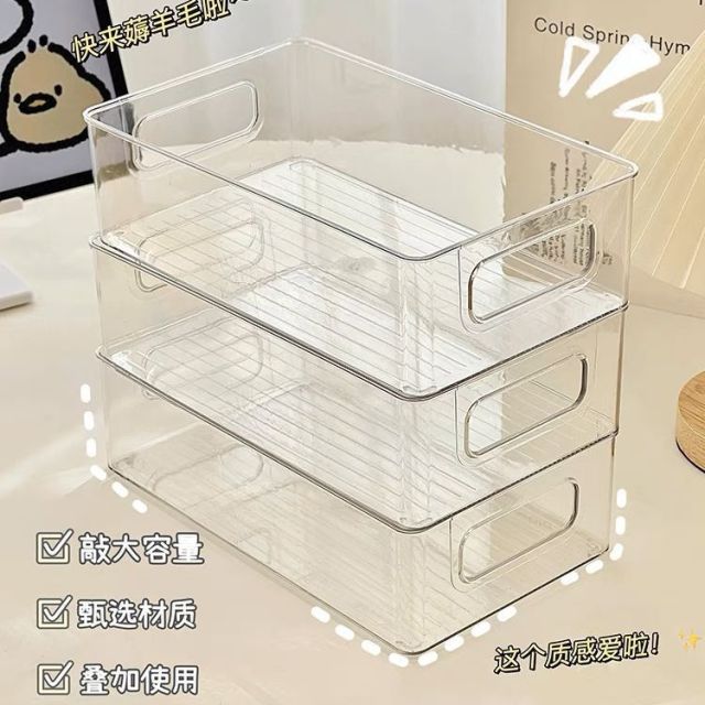 13540079.19.9到手4个  桌面收纳盒亚克力化妆品收纳盒透明零食收纳盒可叠加置物架