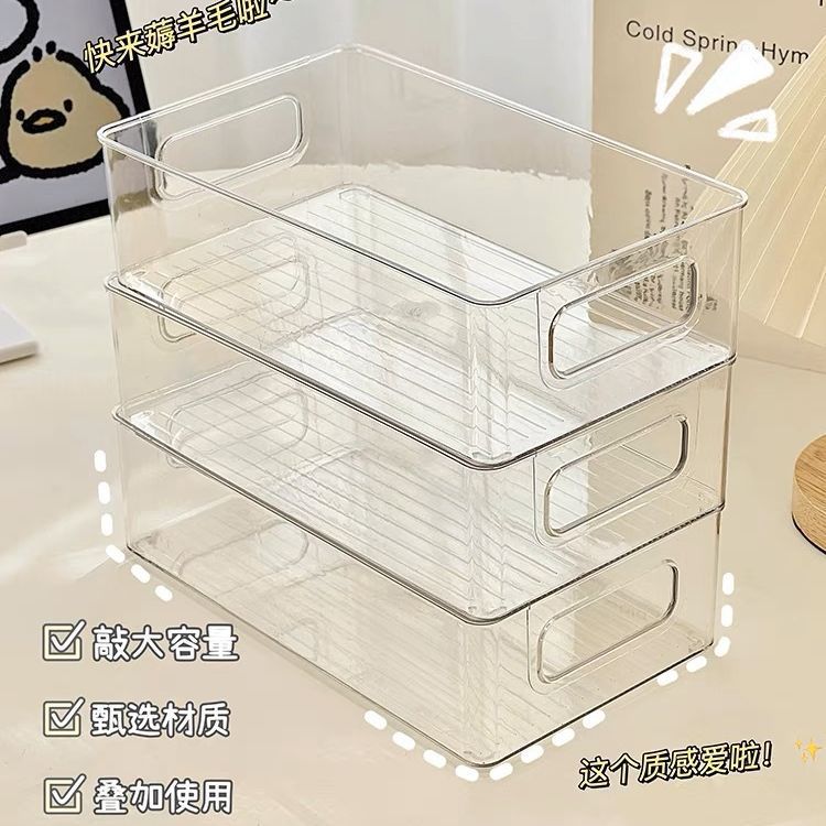 13540079.19.9到手4个 桌面收纳盒亚克力化妆品收纳盒透明零食收纳盒可叠加置物架