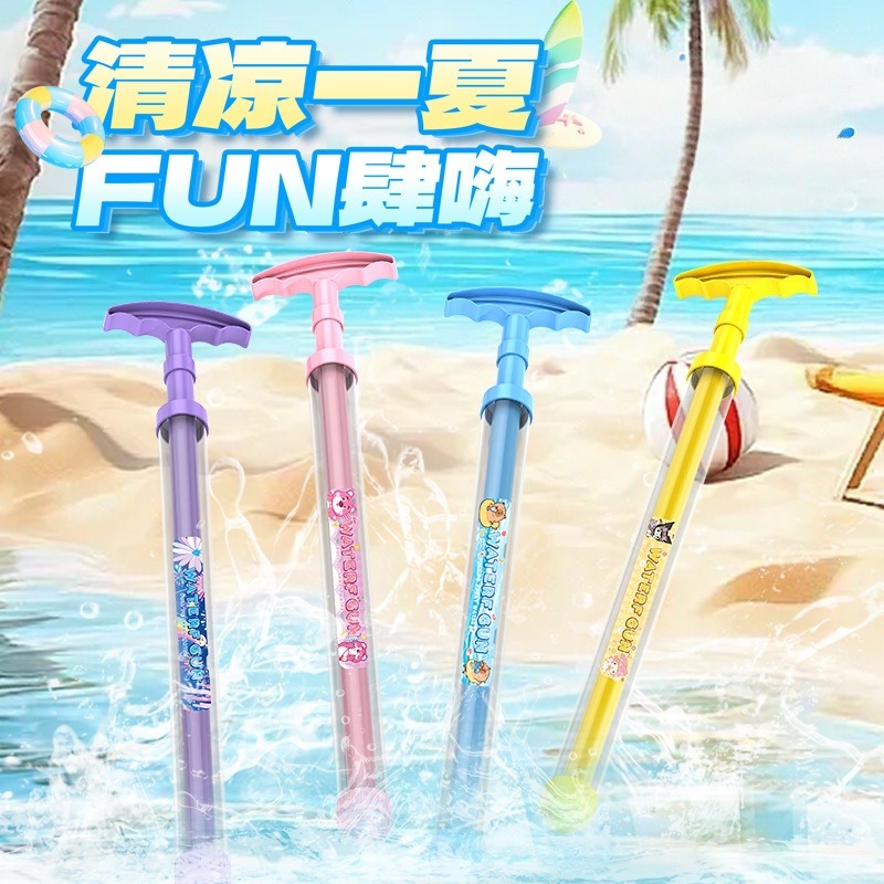 13655184.9.9到手2支 创意礼品【烟花水枪玩具】大容量抽拉式喷水泼水节滋水枪儿童打水仗