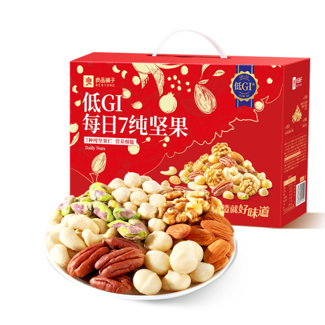 13695022.良品铺子低GI每日7纯坚果750g【7种坚果仁】每日坚果纯坚果无果干酥脆锁鲜孕妇健身坚果零食
