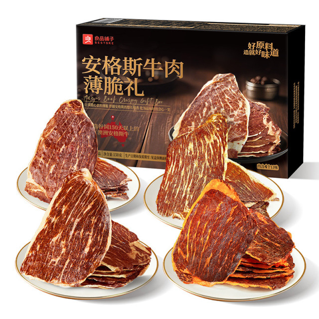 13694939.良品铺子牛肉脆片礼盒150g 牛排脆牛脆脆纯肉零食大礼包 零食踏青出游