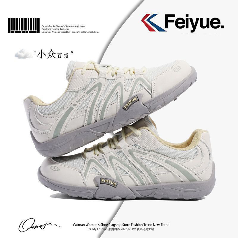 13786468.2026新款秋季透气网面德训女鞋轻便阔腿裤专用休闲运动软底阿甘鞋