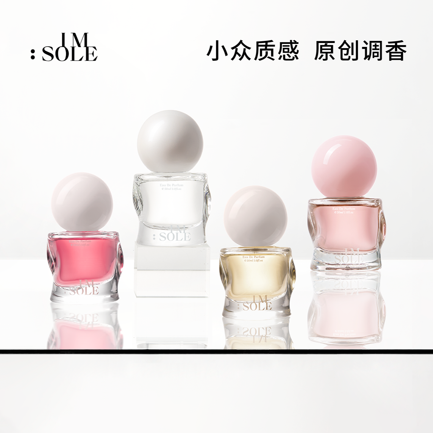 13458355.IMSOLE不定所人鱼姬/珍珠少女/偷吻少女/诱惑心水/潘多拉(买即赠同款小样+随机香水小样+沐浴露8ml+香挂*1)