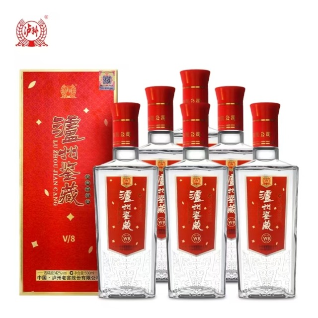 13830238.泸州老窖股份出品泸州鉴藏V8酒42度浓香型白酒500ml*6瓶（整箱装搭配3个礼袋）