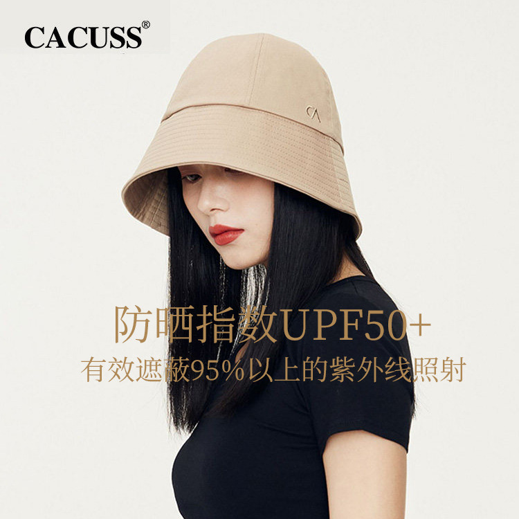 13509078.【100%纯棉 UPF50+】CACUSS显脸小显肤白春夏大帽檐渔夫帽