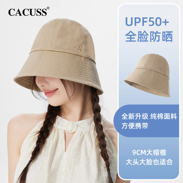 13509078.【100%纯棉 UPF50+】CACUSS显脸小显肤白春夏大帽檐渔夫帽