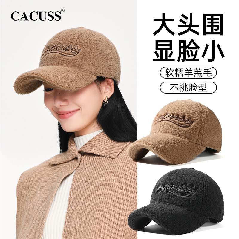 13844544.CACUSS 羊羔毛棒球帽秋冬 大头围保暖加厚毛绒帽 加长帽檐显脸小 男女同款
